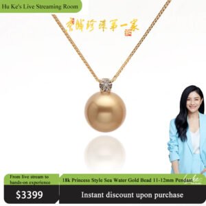 [Hu Ke's Recommendation] Hongqiao Pearl - 11-12mm South Sea Golden Pearl Princess Pendant in 18K Gold with Silver Chain