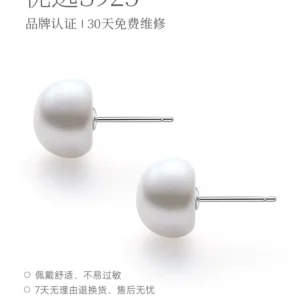 O1CN01O33GlP2FOW3epIKT9_0-item_pic.webp 红桥珍珠 星幕系列淡水珠馒头珠耳钉10-11mm 亮白强光 S925银