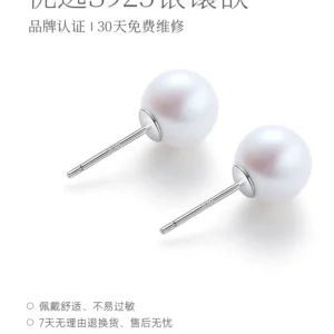O1CN01748VQL2FOVz20OF37_3085518870-1.webp 【胡可推荐】红桥珍珠 星幕系列天然淡水AK珍珠耳钉S925银
